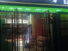 -菜哥龙虾•九江菜(七中店)