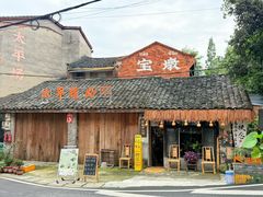 -成都老君山
