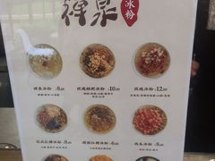 -禅泉冰粉(24城店)