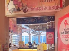 -安妮意大利餐厅(望京店)