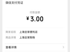 -全家便利店(沪南公路店)