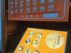 -龙华素斋(龙华路店)