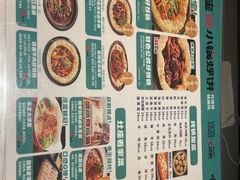 -灶座小锅烀饼·铁锅炖(全国总店)