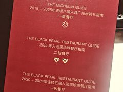 -炳胜私厨(万象前海店)