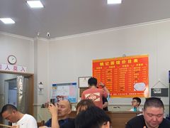 大堂-姚记面馆(瑶琳路店)