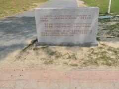 -玫瑰海岸文化旅游度假区