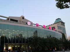 -复旦大学本部-食堂