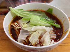 -十八梯眼镜面(五红路店)