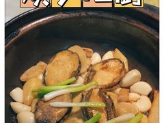 -滨少旺厨(惠福西路店)