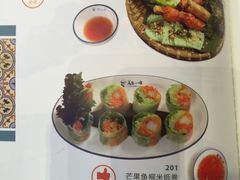 -美奈小馆·越南料理(中航城君尚购物中心店)