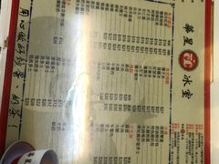 -华星冰室(湾仔店)
