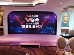 -新兴家喻酒家·羊城名宴(昌岗店)