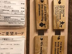 -一蘭拉面(新宿中央东口店)