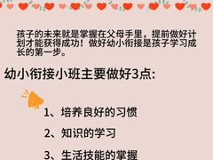 -金宝贝早教(荟聚中心)