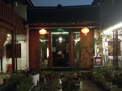 -丁大兴(鲁迅故里店)