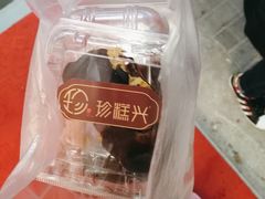 巧克力哈斗-珍糕兴(三林店)