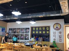 -许妈妈餐厅烤肉烧烤家常菜(明润广场店)