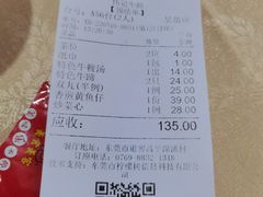 -伟记牛蹄(道滘店)
