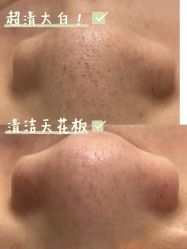 -skin79皮肤管理中心