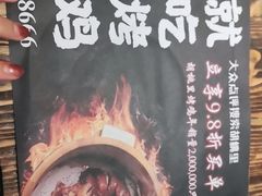 -胡桃里音乐餐厅(陶溪川店)(川湘赣菜·世界百大酒庄直供红酒·音乐表演)