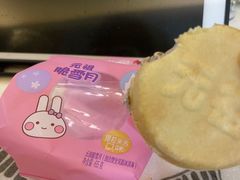 -GANSO元祖食品(丹阳店)