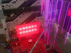 -乐汇城
