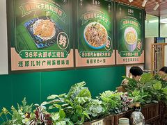 -喜势点·糖沙翁手工茶点·本地人茶居(永庆坊店)