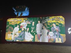 -湖南广电中心大楼