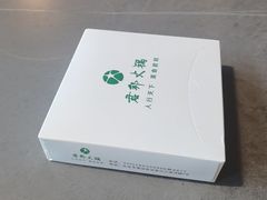 -君邦火锅(新疆大厦店)