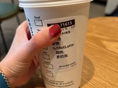 热拿铁-星巴克(深圳前海香缤大厦分店)