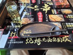 -纪录片《人生一串》体验店(静安店)