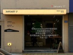 -厦门高崎国际机场-T3航站楼