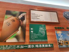-云海肴·汽锅鸡·云南菜(高德置地店)