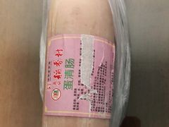 -北京稻香村(方庄店)
