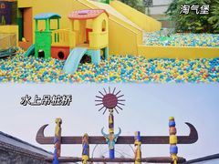 -呀路古热带植物园