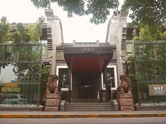 大门-成都钓鱼台精品酒店-品聚·成都餐厅