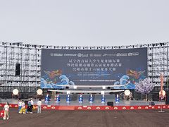 -丁香湖公园