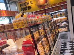 -味多美蛋糕(梨园店)
