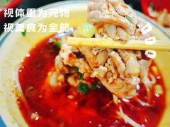 -冒椒火辣(奎星楼街店)
