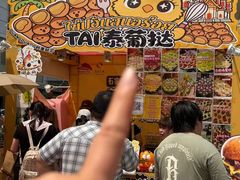 -万达广场(龙湖店)