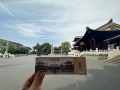 -香积寺