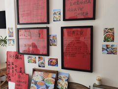 -袁妈红豆汤(重庆总店)