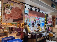 -钜记手信(大三巴街店)