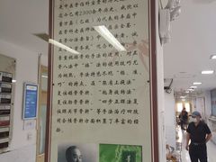 -北京市丰盛中医骨伤专科医院