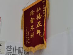 -小发锅巴菜铺(金辉家园店)