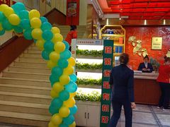 -红楼饭店(孙村店)