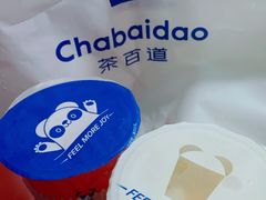 -茶百道(蔡锷北路店)