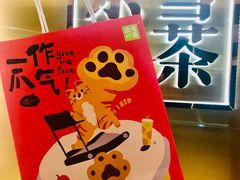 -奈雪的茶(新天地广场PRO店)