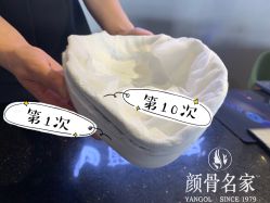 -小颜秘家·韩国整骨