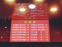 -阿捡忭京炸鸡(韭菜园总店)